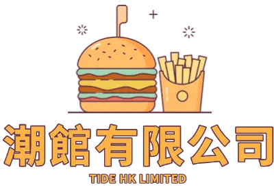 Tide Hk Limited